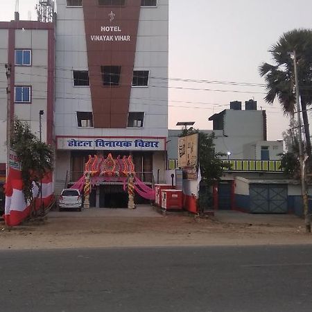 Hotel Vinayak Vihar, Sasaram Arrah Bagian luar foto